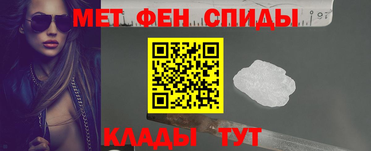 Amphetamine Розовый Курчалой