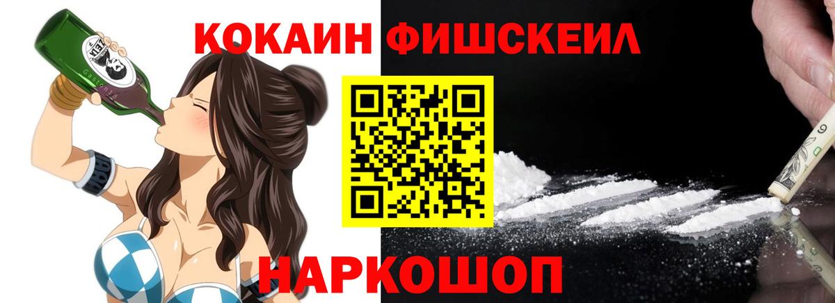COCAIN 97% Курчалой