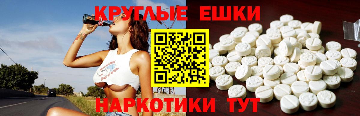 Курчалой  ЭКСТАЗИ  Вход с VPN  Экстази Дубай 