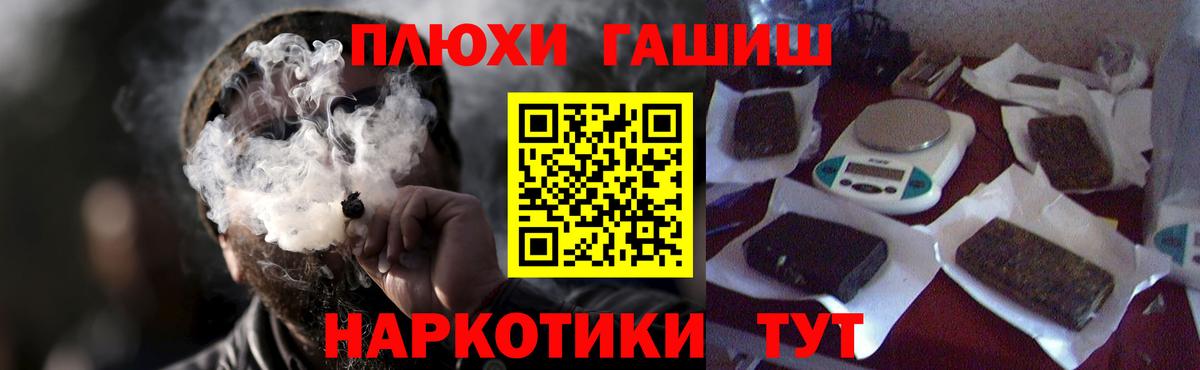 ГАШ Ice-O-Lator  Вход с VPN  купить   Курчалой  ГАШИШ AMNESIA HAZE 