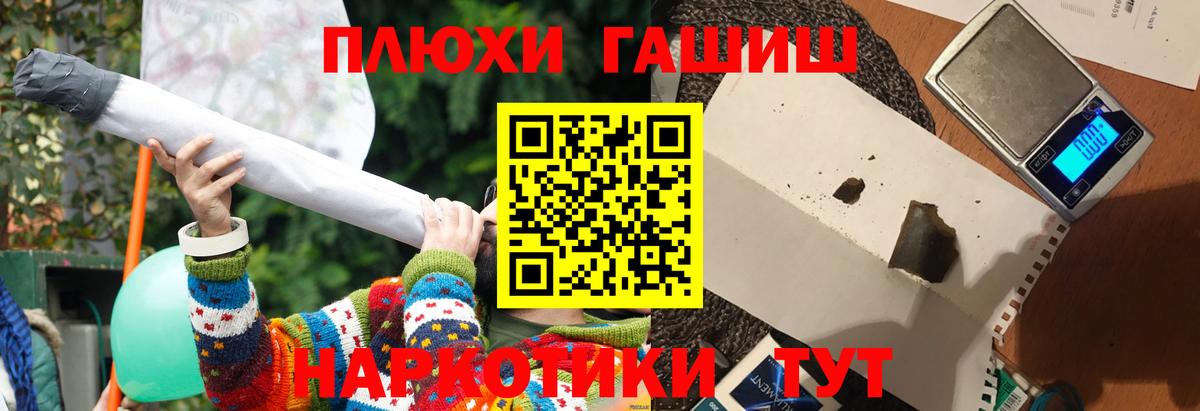 Гашиш hashish Курчалой