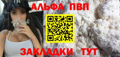 кокаин VHQ Заволжье