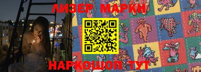 2c-b Жуковский