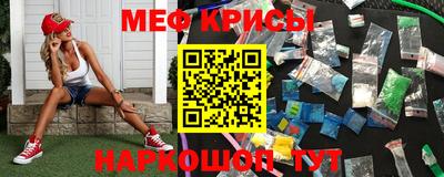 2c-b Жуковский