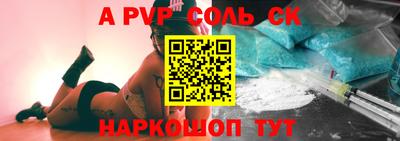 шишки Заводоуковск