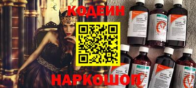 шишки Заводоуковск