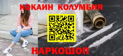 2c-b Жуковский