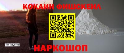 2c-b Жуковский