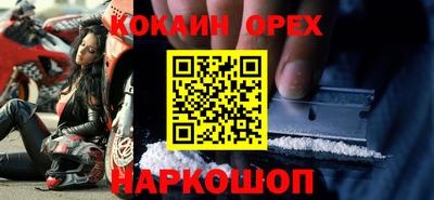 шишки Заводоуковск