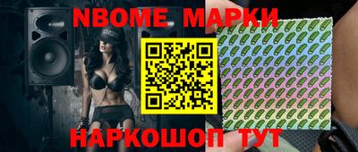 шишки Заводоуковск