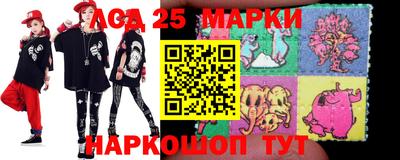 2c-b Жуковский