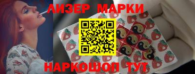 2c-b Жуковский