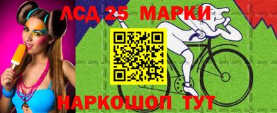 2c-b Жуковский