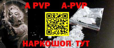 кокаин VHQ Заволжье
