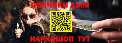 2c-b Жуковский