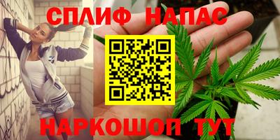 2c-b Жуковский