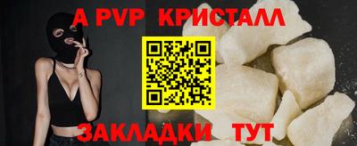 шишки Заводоуковск