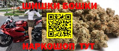 2c-b Жуковский
