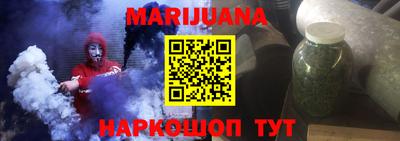 2c-b Жуковский