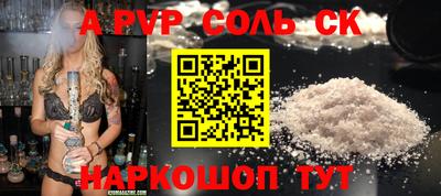 кокаин VHQ Заволжье