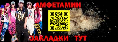 2c-b Жуковский