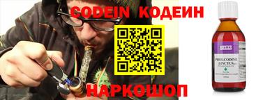 кокаин VHQ Заволжье