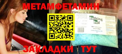 шишки Заводоуковск