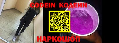 кокаин VHQ Заволжье