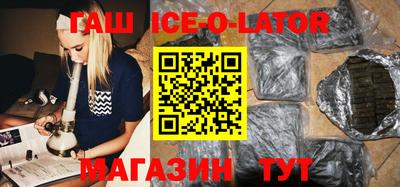 шишки Заводоуковск