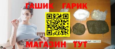 шишки Заводоуковск