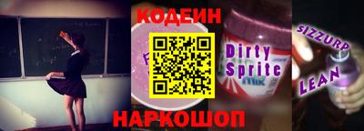 2c-b Жуковский