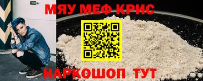 кокаин VHQ Заволжье