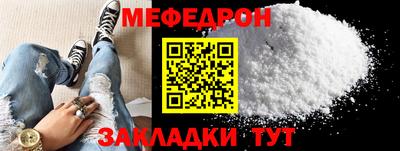 шишки Заводоуковск