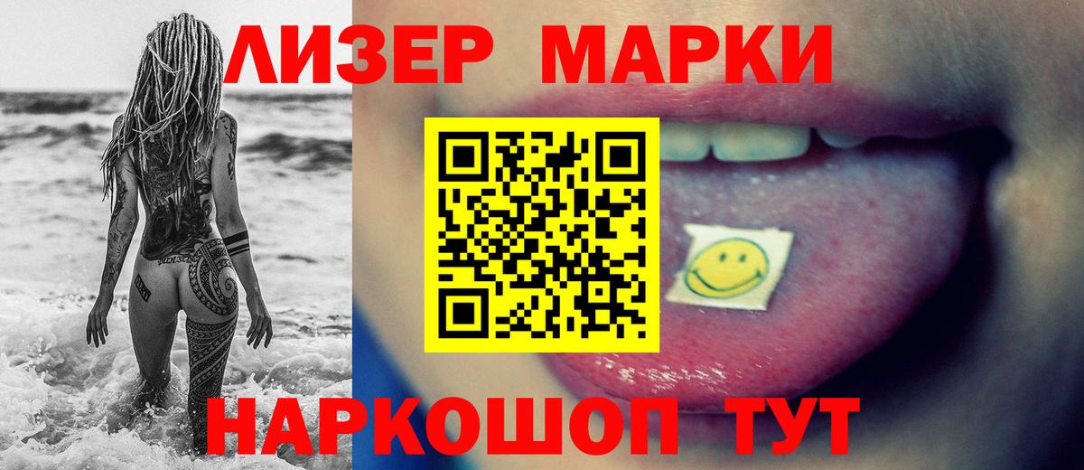 Лсд 25 экстази ecstasy  Вход с VPN  Лсд 25 экстази ecstasy  KRAKEN ссылки  Курчалой 