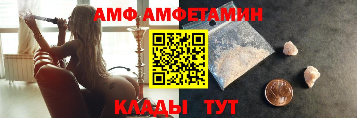 Первитин мет Курчалой