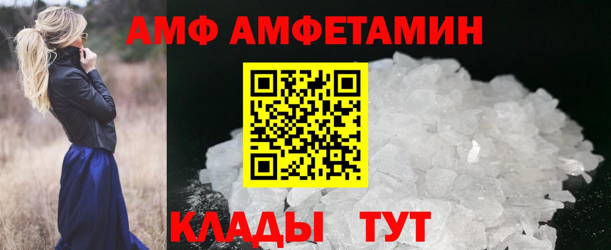 МЕТАМФЕТАМИН  МЕТАМФЕТАМИН мет  Вход с VPN  МЕТАМФЕТАМИН мет  Курчалой 