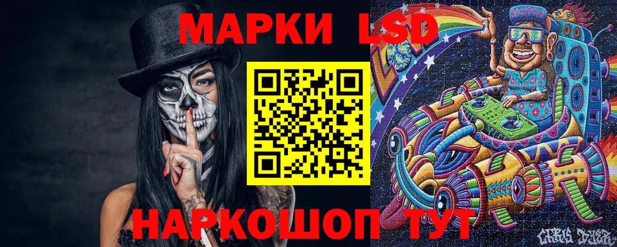 ГАШИШ  Мефедрон кристаллы  APVP СОЛЬ кристаллы  Каннабис  Купить закладку  Вход с VPN  Курчалой  Кокаин  МЕТ 