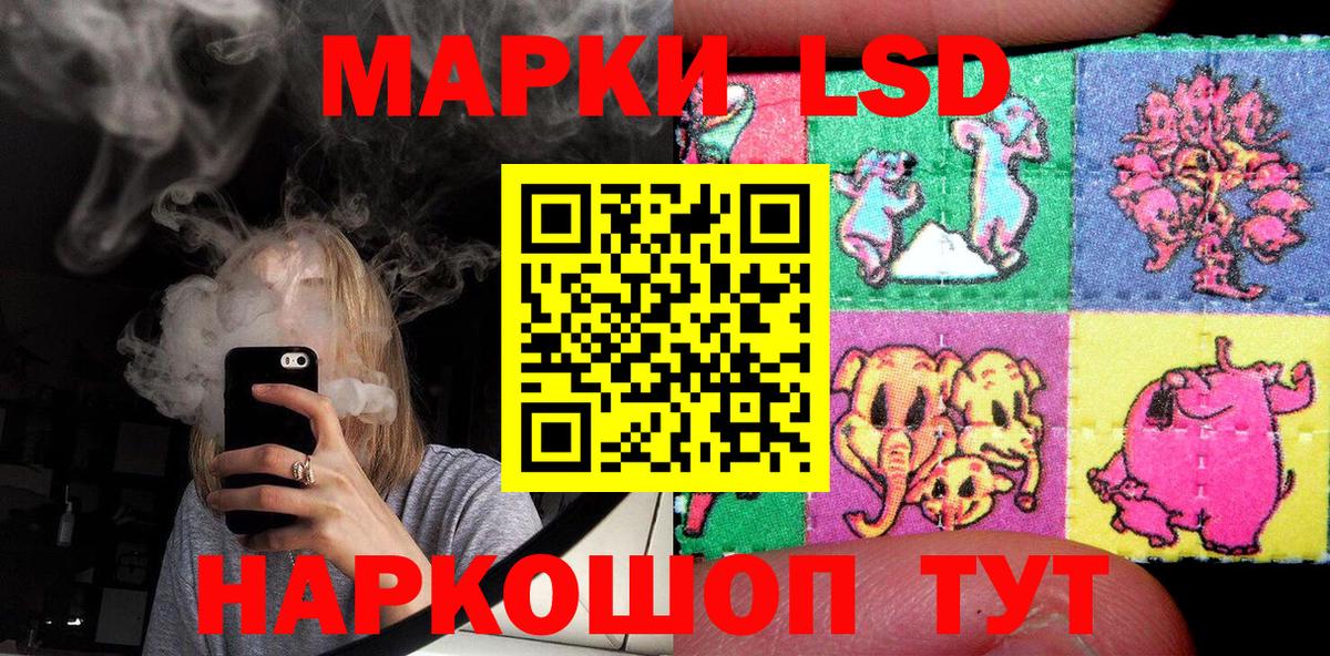 Марки N-bome 1500мкг Курчалой