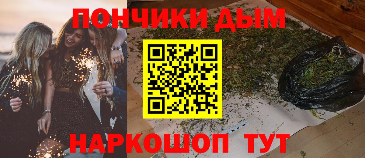 Марихуана тримм  Вход с VPN  Курчалой  Бошки марихуана THC 21% 